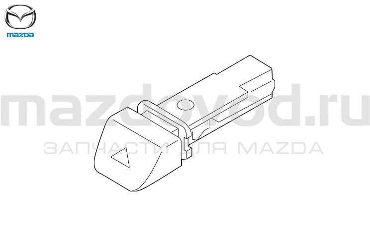 Кнопка аварийной сигнализации для Mazda 2 (DE) (MAZDA)