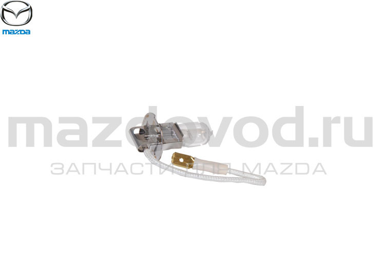Лампа H3 для Mazda (MAZDA)