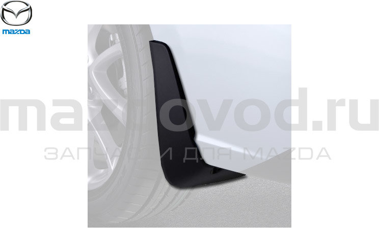 Брызговики задние для Mazda 5 (CW) (MAZDA)