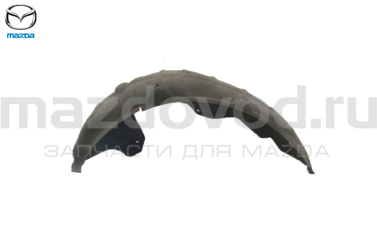 Подкрылок RR (R) для Mazda 6 (GJ/GL) (Войлок) (MAZDA)