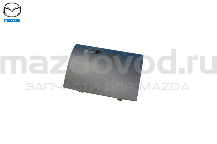Перчаточный ящик для Mazda CX-5 (KE) (MAZDA)