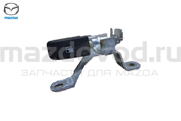 Механизм открытия бензобака для Mazda CX-5 (KE) (MAZDA)