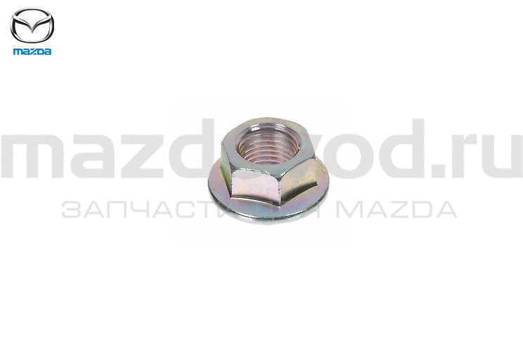 Гайка (9YB041208) для Mazda (MAZDA)