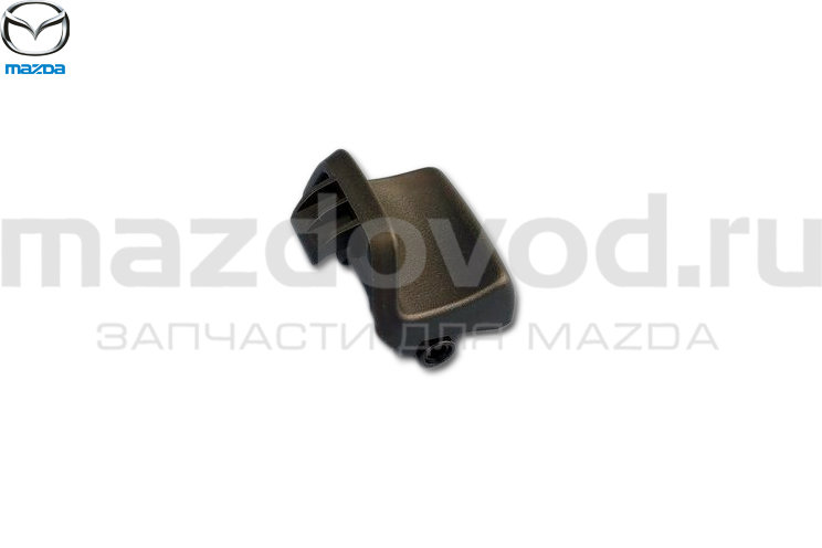 Замок подлокотника для Mazda CX-5 (KE) (MAZDA)