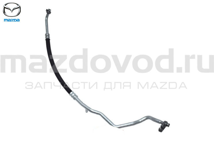Трубка кондиционера низкого давления (с датчиком) для Mazda CX-5 (KE/KF) (MAZDA)