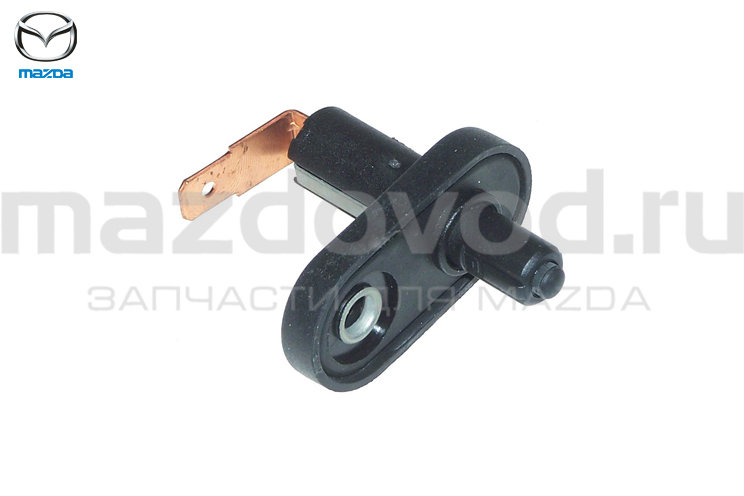 Концевик двери для Mazda BT-50 (UN) (MAZDA)