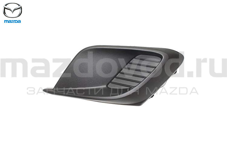 Заглушка правой ПТФ для Mazda 3 (BM) (MAZDA)