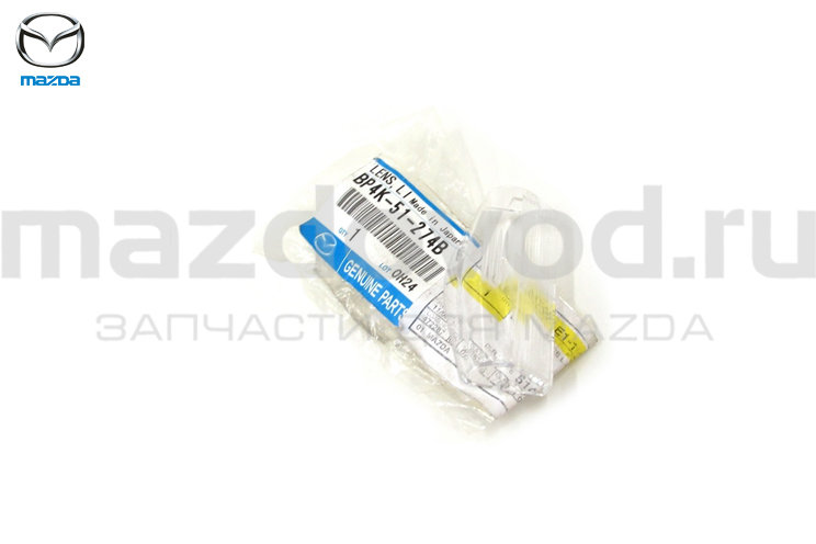 Плафон подсветки номера для Mazda 2 (DE) (MAZDA)