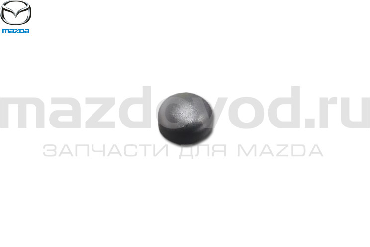 Заглушка крепления FR дворника для Mazda 3 (BK) (MAZDA)