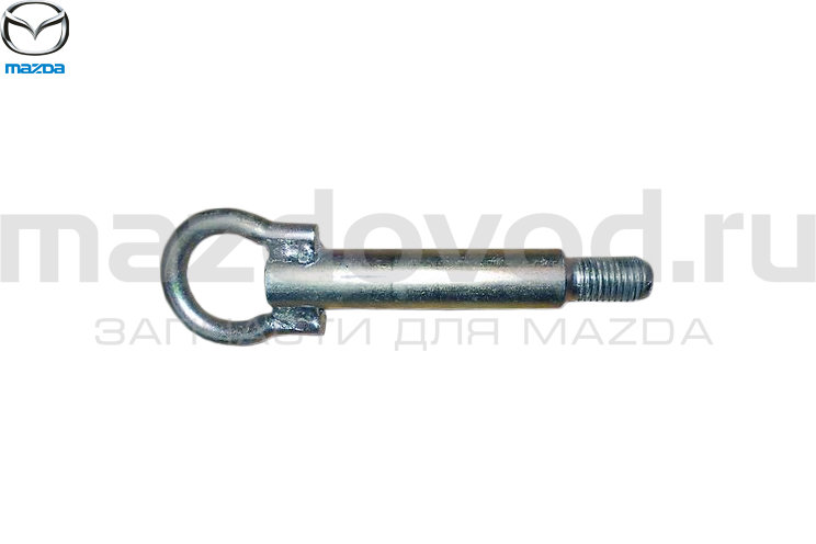 Буксировочный крюк для Mazda 3 (BK) (MAZDA)