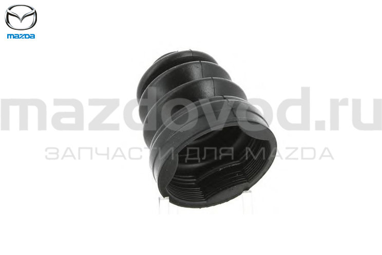 Пыльник шруса внутренний (L=R) для Mazda 3 (BK/BL) (ДВС - 1.6) (МКПП) (MAZDA)