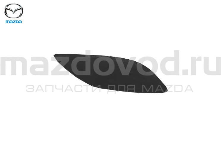 Крышка фароомывателя фары R для Mazda 6 (GH) (34K) (MAZDA)