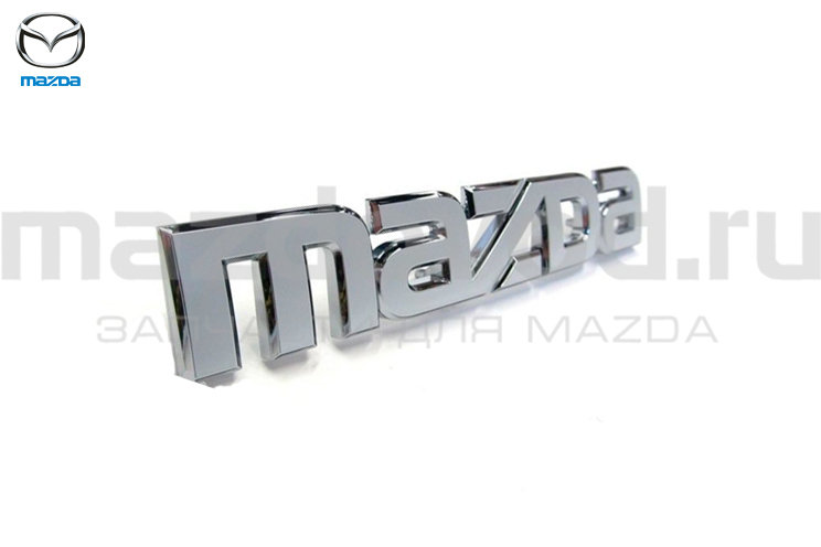 Эмблема крышки багажника "mazda" для Mazda 3 (BL) (HB) (MAZDA)