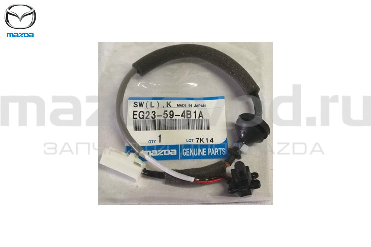 Кнопка открывания FR L двери для Mazda CX-7 (ER) (MAZDA)