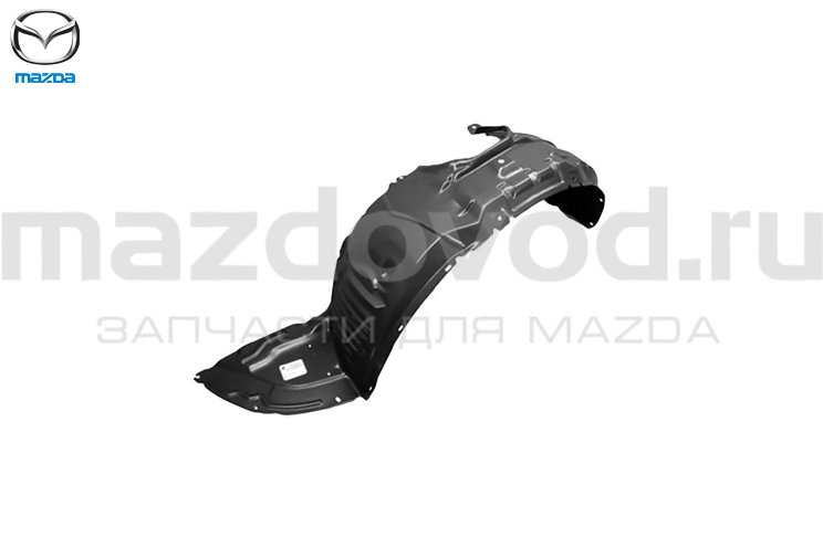 Подкрылок FR для Mazda 3 (BL) (SDN) (L) (MAZDA)