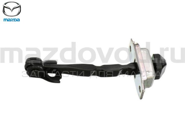 Ограничитель хода FR двери для Mazda 3 (BM) (MAZDA)