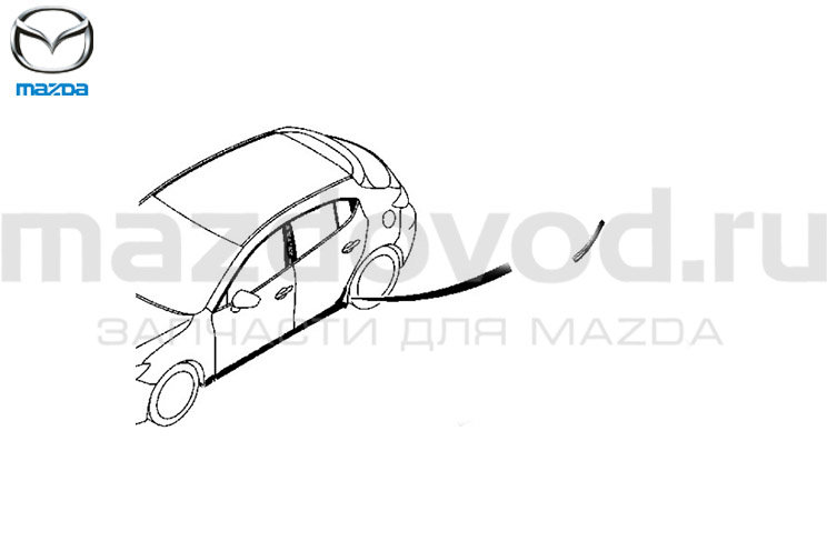 Накладка порога (L) для Mazda 3 (BM) (MAZDA)