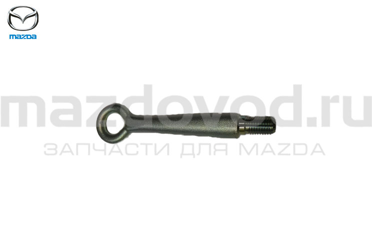 Крюк буксировочный для Mazda 3 (BM/BN) (MAZDA)