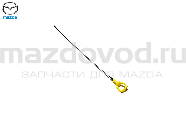 Щуп масляный для Mazda 3 (BN/BM) (1.5) (MAZDA)