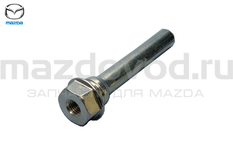 Направляющая FR суппорта для Mazda CX-7 (ER) (нижн.) (MAZDA)