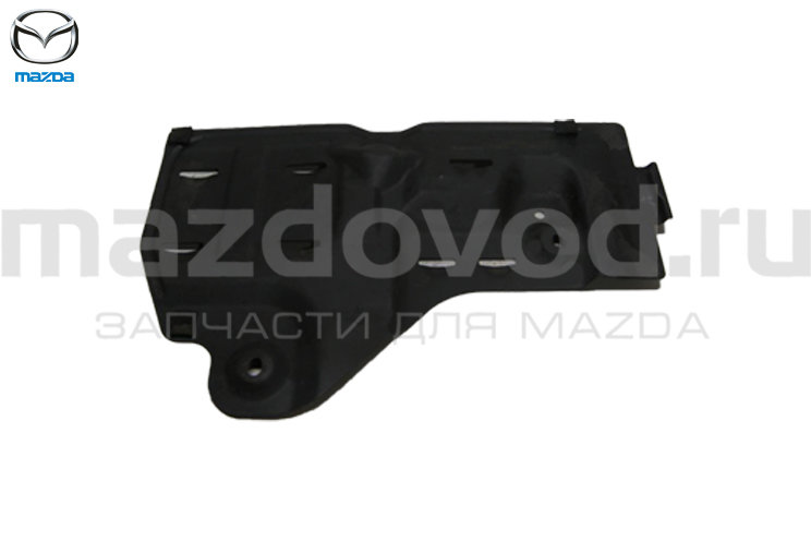 Пыльник днища (R) для Mazda 6 (GG) (MAZDA)