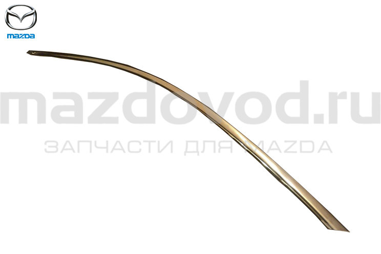 Молдинг FR двери R верхний (хром) для Mazda 6 (GH) (MAZDA)