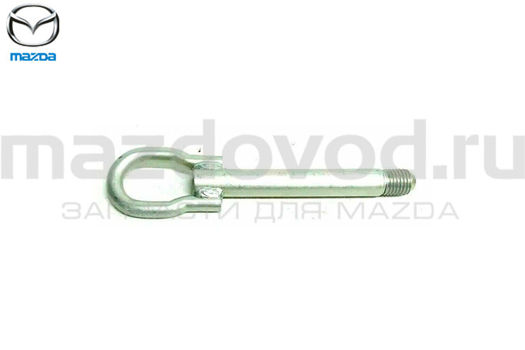 Крюк буксировочный для Mazda 3 (BL) (MAZDA)
