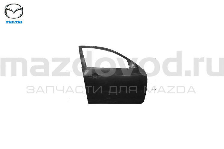 Дверь FR (R) для Mazda 3 (BK) (HB) (MAZDA)