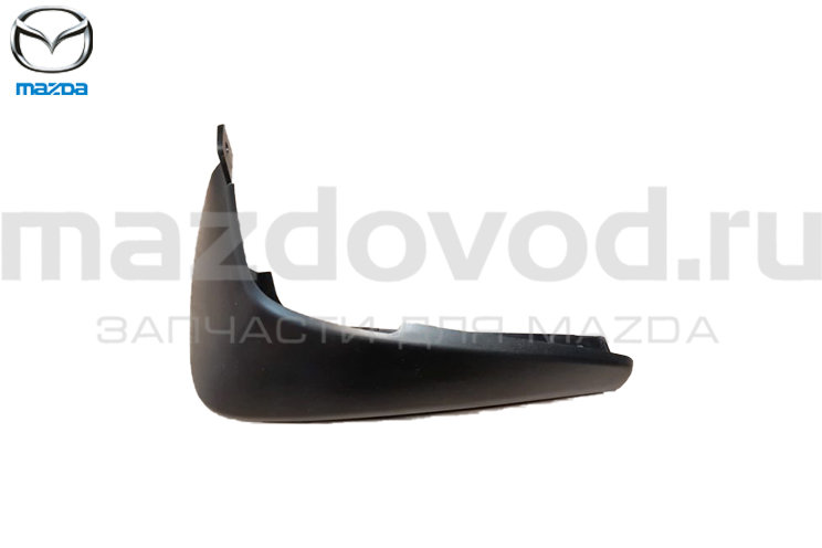 Брызговик FR (R) для Mazda 5 (CW) (MAZDA)