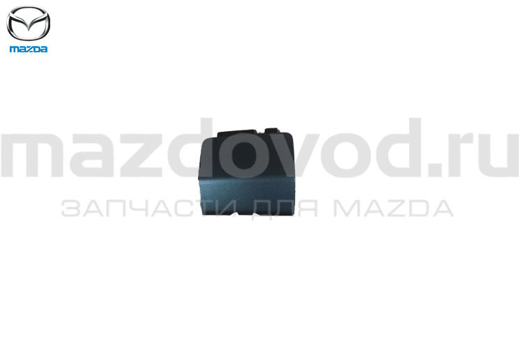 Заглушка RR буксировочного крюка для Mazda 6 (GJ) (L) (42B) (MAZDA)