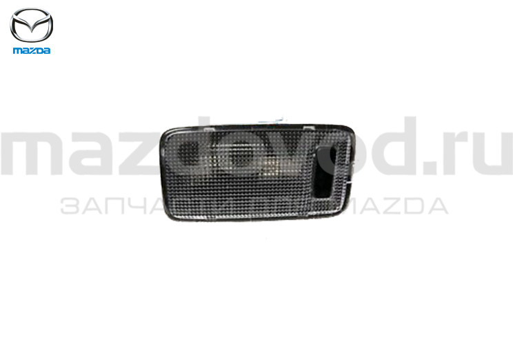 Плафон подсветки багажника для Mazda 6 (GJ/GL) (MAZDA)