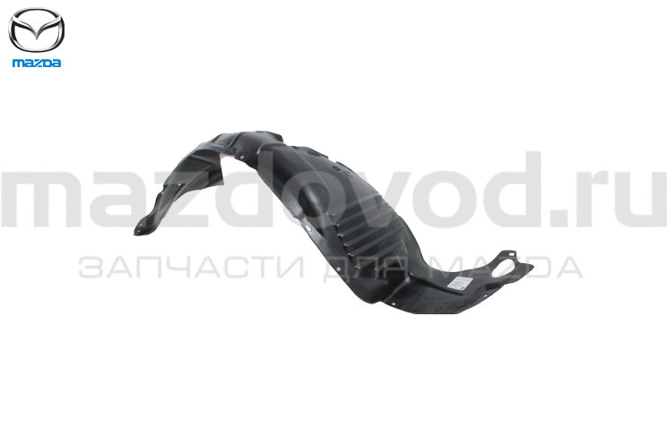 Подкрылок FR (R) для Mazda 6 (GG) (MAZDA)
