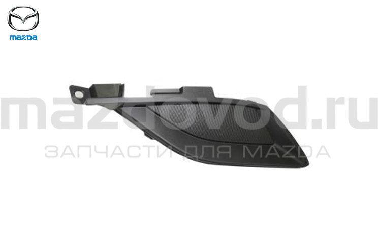 Заглушка FR бампера (R) для Mazda CX-9 (TC) (MAZDA)