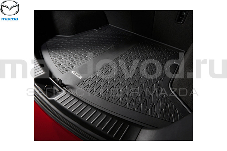 Коврик в багажник для Mazda CX-5 (KF) (MAZDA)
