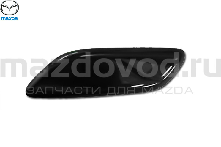 Крышка омывателя фары R для Mazda 3 (BL) (16W) (MAZDA)