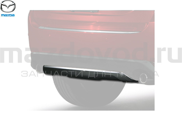 Накладка RR бампера Mazda CX-5 (KF) (MAZDA)