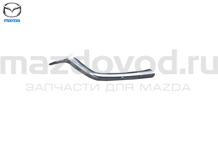 Молдинг решетки R хром для Mazda CX-5 (KF) (MAZDA)