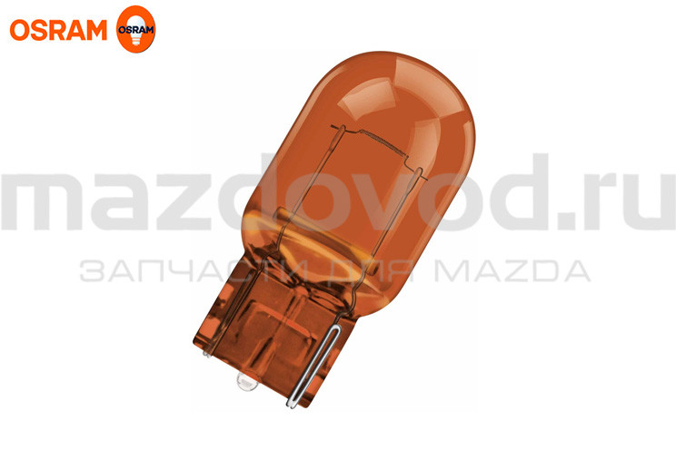 Лампа повторителя поворота RR Желтая (БЕЗцокольная) для Mazda (OSRAM)