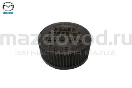 Крышка бачка ГУР для Mazda 5 (CR) (B01A) (MAZDA)
