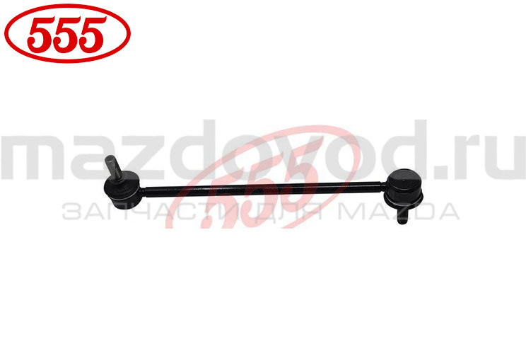 Стойка стабилизатора FR для Mazda 2 (DE) (555)