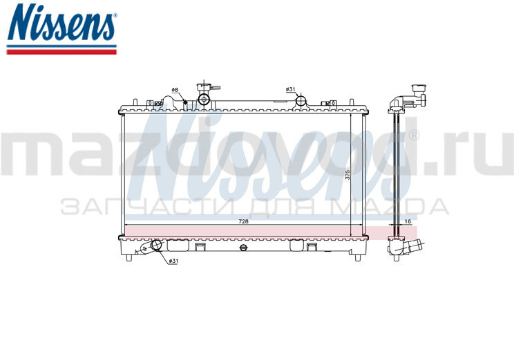 Радиатор охлаждения ДВС для Mazda 6 (GH) (МКПП) (2.5) (NISSENS)