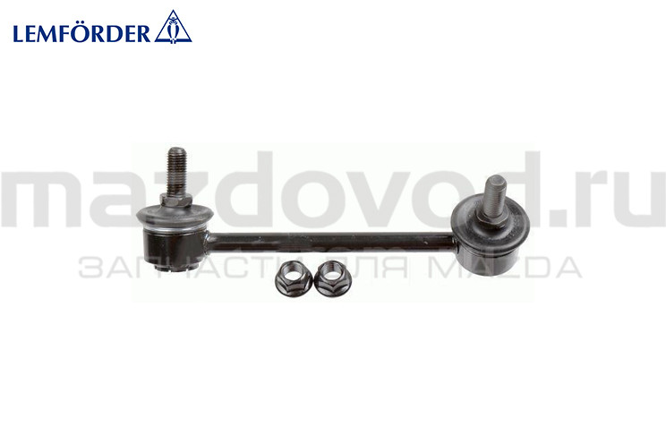 Стойка стабилизатора RR (R) для Mazda CX-5 (KE/KF) (LEMFORDER)