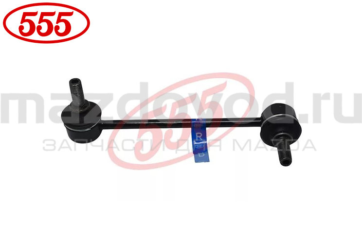 Стойка стабилизатора FR (R) для Mazda 6 (GH) (555)