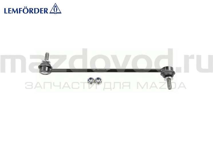Стойка стабилизатора FR для Mazda 6 (GJ/GL) (LEMFORDER)