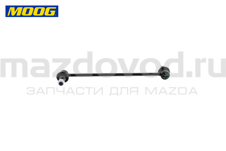 Стойка стабилизатора FR для Mazda CX-5 (KE/KF) (MOOG)