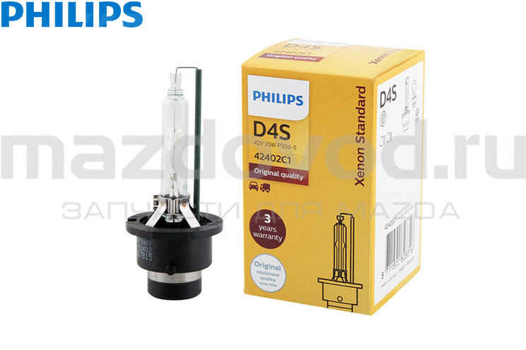 Лампа ксеноновая D4S (4100K) для Mazda (PHILIPS)