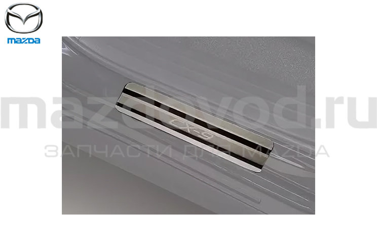 Накладки порогов для Mazda CX-9 (TC) (MAZDA)