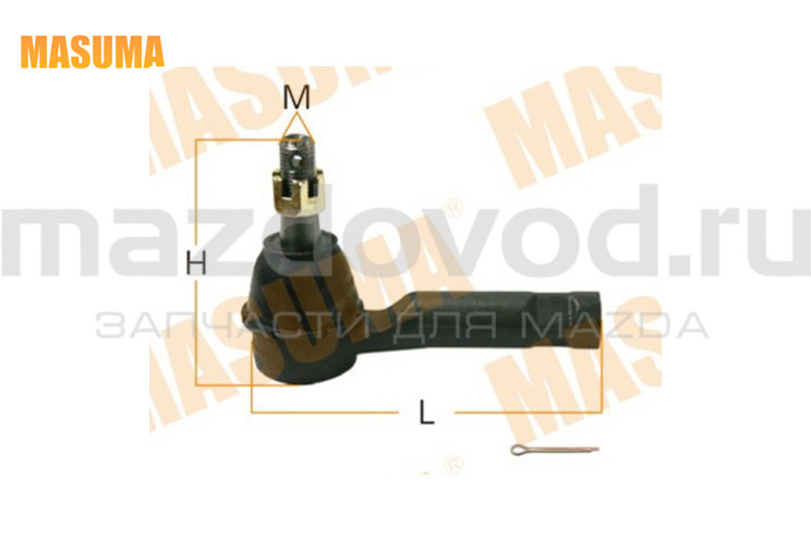 Наконечник рулевой тяги (L=R) для Mazda CX-5 (KE) (MASUMA)