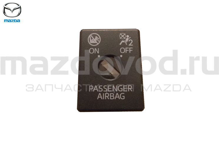 Кнопка отключения Airbag пассажира для Mazda CX-5 (KE) (MAZDA)