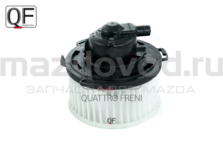 Мотор печки в сборе для Mazda 5 (CR/CW) (QUATTRO FRENI)
